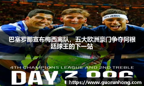 必一运动官网