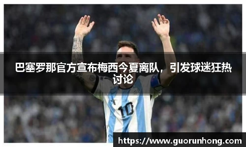 必一运动官网