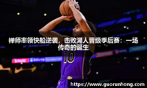 必一运动
