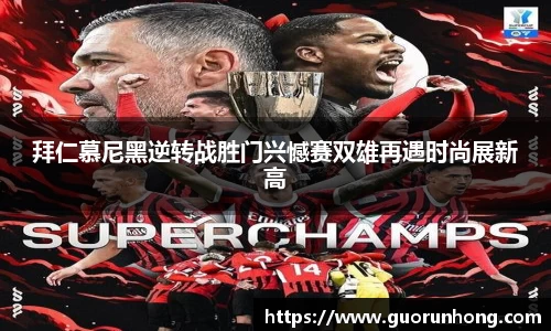 bsports官网 必一运动