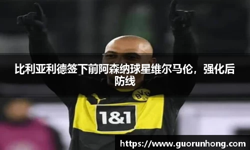 bsports必一运动
