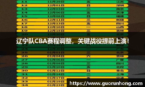 必一运动官网