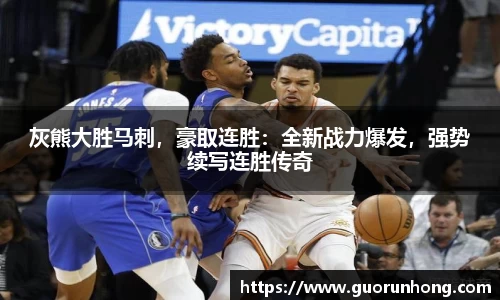 必一运动