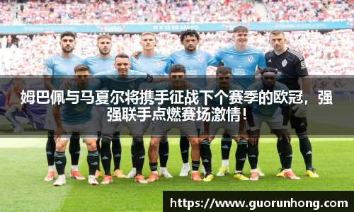 必一运动