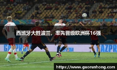 必一运动官网