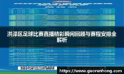 必一运动官网
