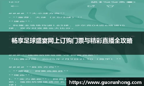 必一运动官网