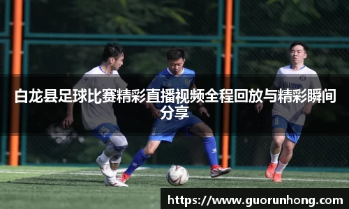bsports官网 必一运动