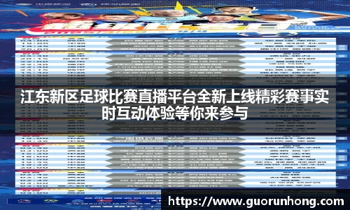 必一运动
