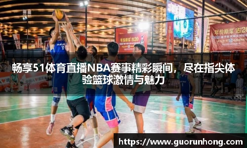 必一运动官网