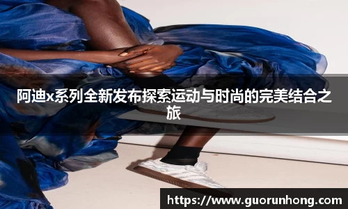 必一运动