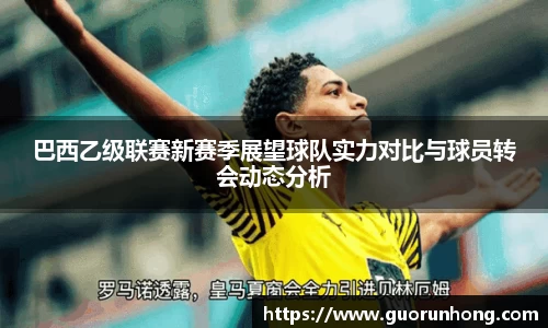 bsports必一运动