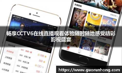 必一运动
