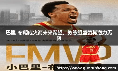 必一运动官网