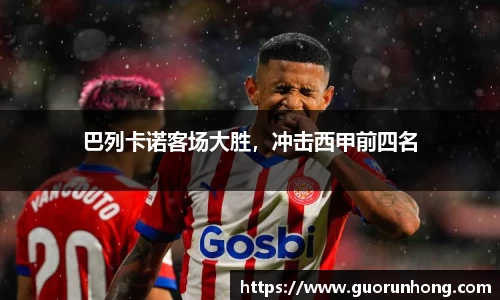 bsports必一运动