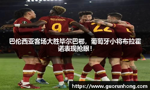 必一运动官网