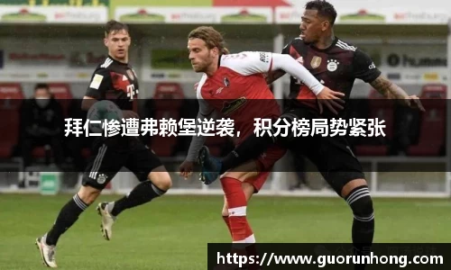 必一运动