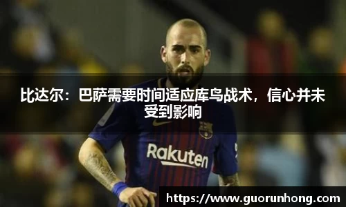 必一运动官网