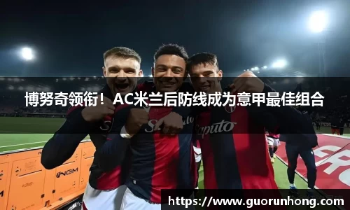 必一运动官网