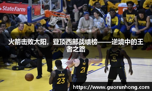 bsports官网 必一运动